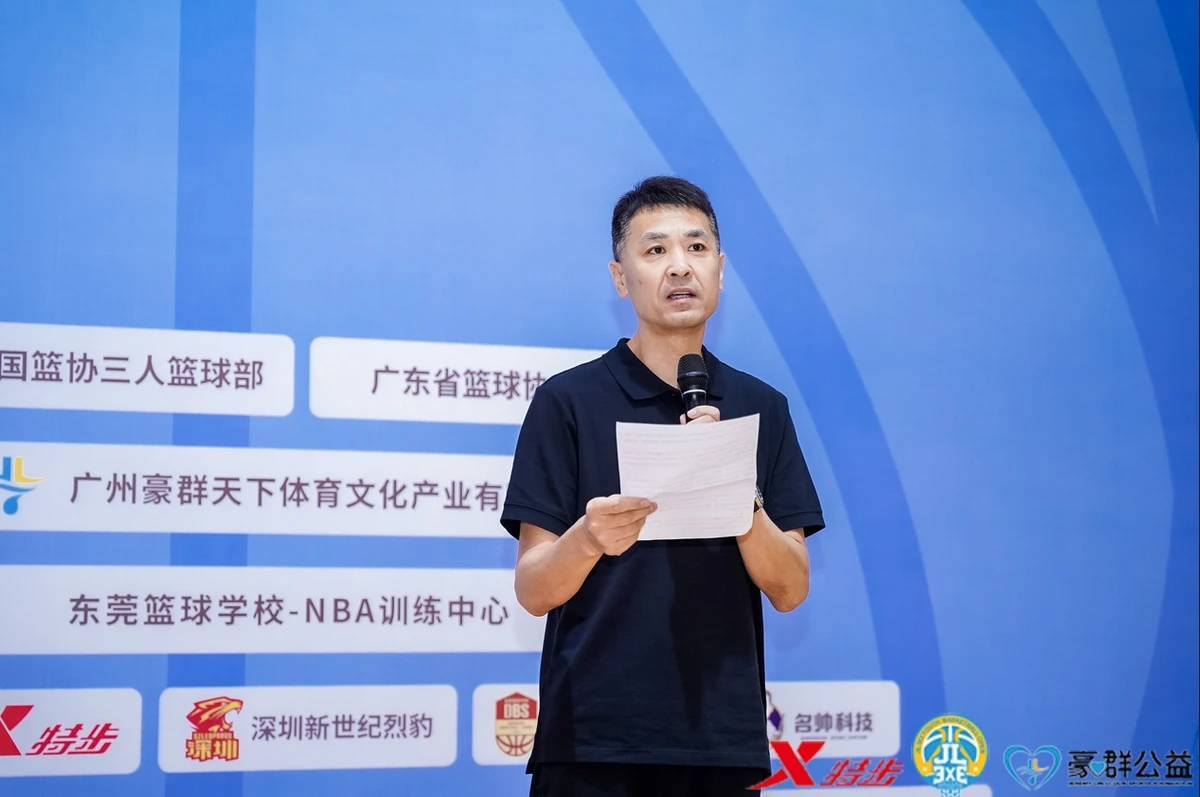 篮球训练术语大全视频教学_0